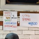 킹콩순두부 이미지