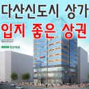 강산공인중개사사무소 이미지
