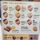 정직유부 광주첨단점 네이버블로그