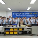 상록장애인복지관 이미지