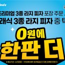 더21 이미지