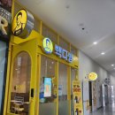 [독산역/카페]직장인들의 쉼터! 빽다방 가산AP타워점
