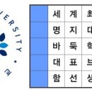 함선생바둑 이미지