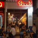 선육회