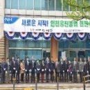 옹진농업협동조합 덕적지점 이미지