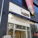 이조인테리어 이미지