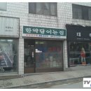 중앙건강원 네이버블로그