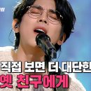 홍이삭 콘서트 이미지