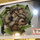 도원 [중화요리] 이미지