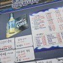 김천횟집 | [김천] 물회 맛집 독도횟집