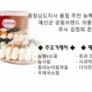 삽다리한과 이미지