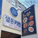 행운천하 이미지