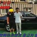 정남카센타 | 화성 정남 고객님 현대 그랜져TG 중고차 매매후기