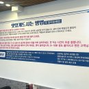 만나해물칼국수 | 경주 불국사 맛집 | 경주외동칼국수 해물왕창 본점 해물왕창칼국수 후기