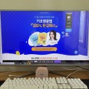영어회화를 위한 기초영문법 초급 | 초보 영어공부 혼자하기 기초 탄탄히 다졌던 비결