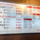 영광이네숯불갈비 이미지
