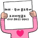 오투리조트 C.C 이미지