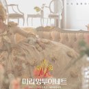 앙투아네트 Daum카페