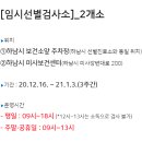 하남보건진료소 이미지