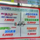 우돈종가 이미지