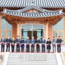 목재문화체험장 이미지