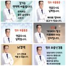 베스트365의원 이미지