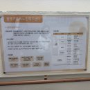 원주종합사회복지관 이미지