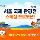 오마이호텔앤코