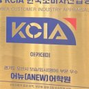 어뉴어학원