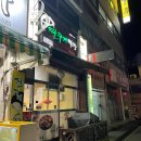 임항로-R 이미지