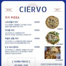 씨에르보 | 계룡 브런치 맛집 <씨에르보> 계룡 내돈내산 파스타 피자 맛집