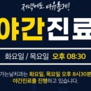치과가는날치과의원 이미지
