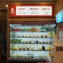 라홍방마라탕(신길점) 이미지