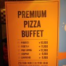 미스터피자 청주금천점 이미지