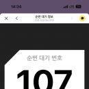 타워클린 이미지