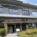 김가네분식 - 기장군 읍내로 104 | [마곡 맛집] 혼밥하기 좋은 아늑한 분식집! '김가네 마곡점' 부대찌개 솔직 후기 (주차 가능)