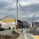 차산2리 (일신)  마을회관 이미지