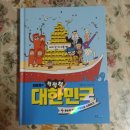 왕눈이분식 이미지