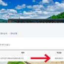 군보 이미지