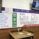 서박사밀면 이미지