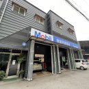 대림공업사 이미지