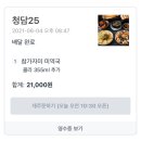 청담25 이미지