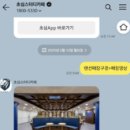 초심스터디카페 - 군산시 축동로 49 | 초심스터디카페