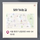 인사동수제비 - 16193 | 인사동수제비