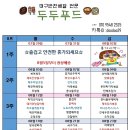 엄마네반찬 이미지