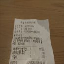 푸라닭 부산 해운대점
