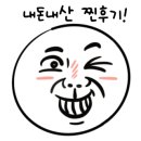 니유헤어