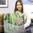 네이처그라스