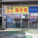 서평택모터스 이미지