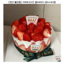 갤러리아씨티 | 천안 딸기생크림케이크 찐맛집 카페디아즈 갤러리아 센터시티점 재방문 후기!